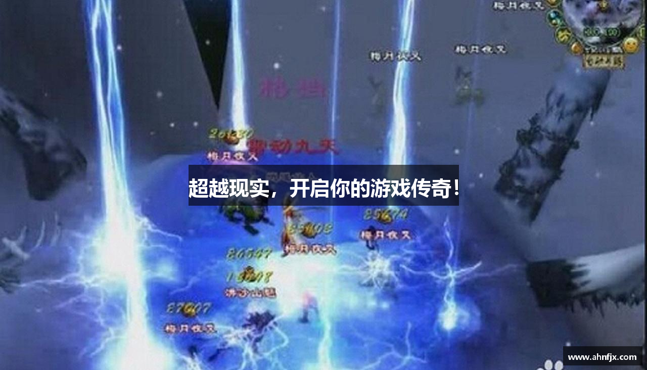 太阳城游戏